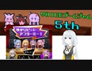 【VOICEROID実況】あかりちゃんが立派なボイスロイドを目指すリズムゲーム『ゆかリピートアフターミー！』【VOICEゲームジャム】