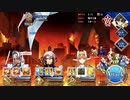 これから始めるFate/Grand Order実況プレイ　Lostbelt No.5星間都市山脈オリュンポス「神を撃ち落とす日」編 part16