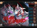 【神姫PROJECT】TT-01 ヒュペリオン　火パ　ソロ