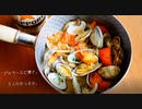 【鰆アサリ鯛】ひとり春の魚介祭り。８種【カツオしらす】