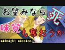 【実況】幸村精市「ワル」になる～ミッドナイトミッション編～【テニラビ】