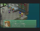 【実況】N64『カスタムロボ』を約20年ぶりに遊ぶ part17