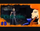 【FFⅦ REMAKE】サブクエ要素いいね、楽しい。 part5