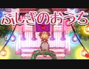 彼女の記憶は長く不思議な世界のその先に存在するらしい【Pocket Mirror】#6