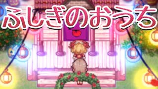 彼女の記憶は長く不思議な世界のその先に存在するらしい【Pocket Mirror】#6