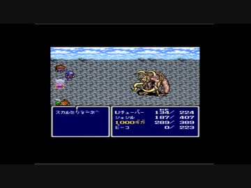 石橋を叩かずにFF4を初見プレイ part4