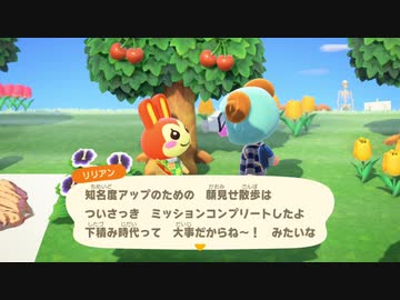 【実況】あつまれ どうぶつの森でたわむれる Part9 カブ価への欲望