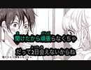 【ニコカラ】金曜日のおはよう-another story【オフボーカル歌詞付きカラオケ/┗|∵|┓HoneyWorks feat.初音ミク/offvocal】