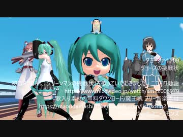 ダヨーファイト９ダヨーズの挑戦状