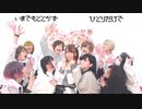 【しいと誕】光線チューニング 踊ってみた【大好きなみんなと】