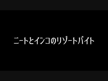 偽実況OPまとめ②