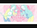 【人カ】八*ツ*ヒ゜一*シ*ン*セ*サ*イ*サ”【８と３】