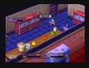 ブレスオブファイアⅢ【懐かしみながら実況プレイ】part13
