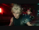 【FF７リメイク】初見プレイ　Part8