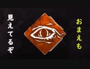 カニバルの野望　part2『キラーを覗く時、キラーもまたこちら覗いているのだ』