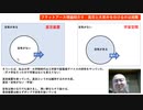 フラットアース理論紹介８　真空と大気中を分けるのは困難