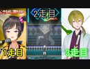 にじさんじ歌リレーマトメ　1.2.3走目