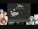 【VOICEROID・CeVIO】リアルダークマター戦【星のカービィ】