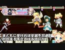 【超強敵・極クエ】どきどきエトワリア学園【きららファンタジア】