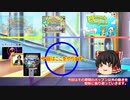 ゆっくりと振り返るpop'n musicの思い出【20 fantasia その２】（修正版）