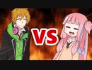 茜ちゃんVSコウ先生