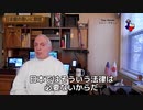 字幕【テキサス親父】 日本猿の扱いに激怒 ‼