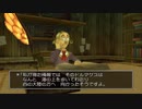 ドラゴンクエストⅧpart16