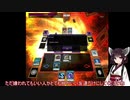 【遊戯王ADS】マガラニカにターン制限がついてなかったのでソリティアしてみた動画