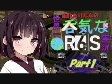 【R6S】東北きりたんの世界一呑気なR6S実況 Part1【VOICEROID実況プレイ】