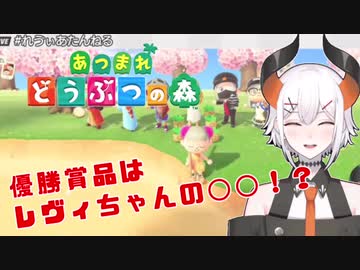 ドキッ！リスナーだけの釣り大会inぱらいぞうにまうづ島