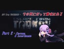 【EFT】【VOICEROID実況】その死にだって意味はある - Part2【EscapeFromTarkov】