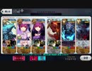 【実況】今更ながらFate/Grand Orderを初プレイする！543