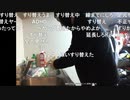 20200412　暗黒放送 　この時期に外に出て放送する奴へ放送　①