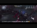 2020.4.11.の芸者ランク戦 identityⅤ 第五人格