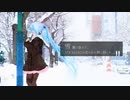 【DJミックス】雪舞う空の下、VOCALOIDは恋の心を胸に抱くか【 #ネット超会議2020 , #UsersVocaNico 】