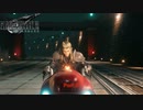 【PS4】ファイナルファンタジー7 リメイク をやる Part 8【初見】
