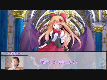 【ヤンキー＆ヨグ＝ソトース】ショッピングモール計画　最終話【実卓リプレイ】