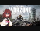 きりたんは静かに暮らしたい【ＣＯＤ Warzone】