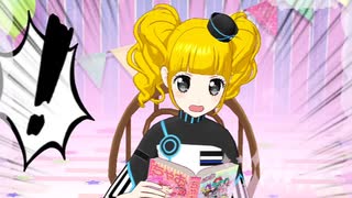 プリチャン「インディビジュアル・ジュエル」えりりん