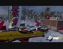 【TheCrew2】くるくる(crew2)しましょう_その90：大破と大混乱（願望）編