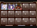 逃避行の果て【千年戦争アイギス ソラス+銀ユニ】