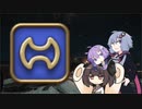 【FF14】ゆかきりフィースト！【VOICEROID実況】