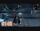 【xenoblade】地声が低めの女がゼノブレイド初見実況プレイpart148【初実況】