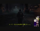〖ダークソウル３〗ついでのおまけの縛りプレイのゆっくりそうるの０3