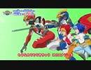 トミカ絆合体 アースグランナー OP「世界が君を必要とする時が来たんだ」