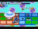 第53回 ロックマンエグゼ ネット対戦 非公式大会 【ランダム2ラウンド3】