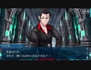 【実況】今更ながらFate/Grand Orderを初プレイする！544