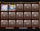 滅びを奏でし銃口【千年戦争アイギス ケラ王子+ソラス+エーテル】