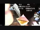 20200412　暗黒放送 　この時期に外に出て放送する奴へ放送　②