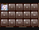 黄泉の門【千年戦争アイギス ケラ王子+ソラス】